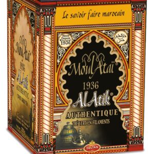 THE SULTAN AL ATIK 200G